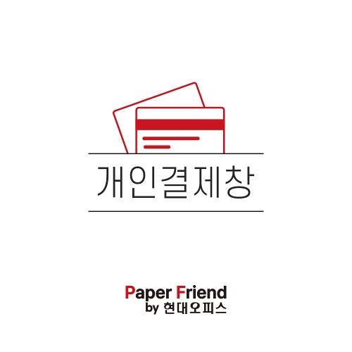 현대오피스 페이퍼프랜드,부흥중학교 / 순찰시계 / 담당자 : 지선호
